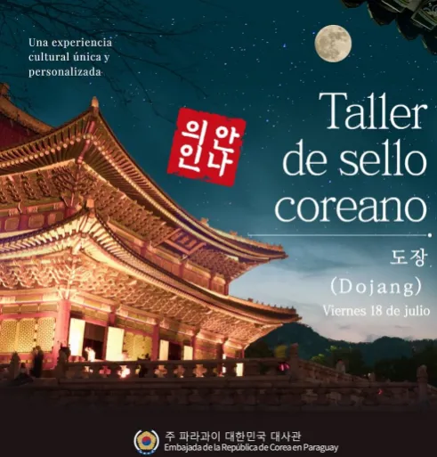Fondo TALLER DE SELLO COREANO
