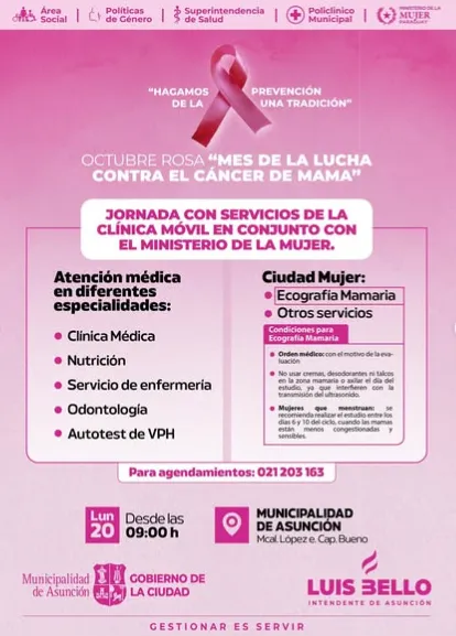 Portada JORNADA CON SERVICIOS DE LA CLINICA MOVIL EN CONJUNTO CON EL MINISTERIO DE LA MUJER
