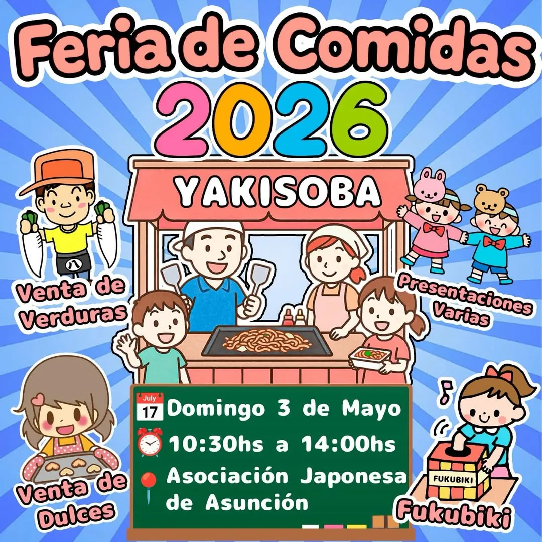 Fondo FERIA DE COMIDAS JAPONESAS